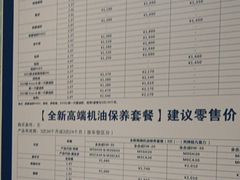 -上海协通福骋福特4S店(汶水路店)