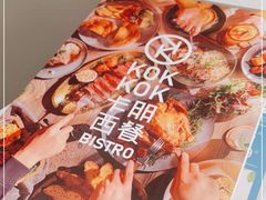 -卡朋西餐(较场西路店)