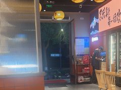 -蚝当家·海鲜龙虾烧烤(文二路店)