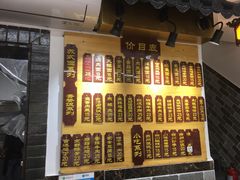 菜单-枫镇面馆(寒山寺店)