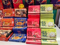 -捶糖帮·手工酥糖(前门二店)