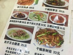 -新享乐海鲜(翠华路店)
