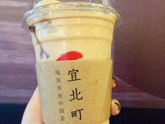 成都三大炮冰旋-去茶山(重庆万象城店)