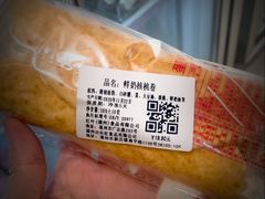 -红叶蛋糕(广达路总店)