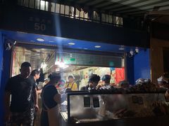 门面-芳婆糕团店(王府大街店)