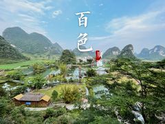 -靖西鹅泉风景区