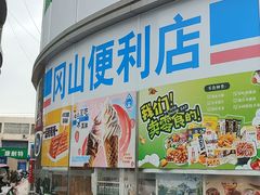 -青山良镜(中国丹阳国际眼镜城店)