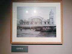 -中国铁道博物馆(正阳门馆)