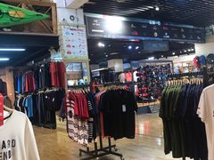 -52camp户外休闲房车装备(北三环路一段店)