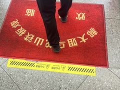 -郝大姐·乌龙山铁板烧(大学城三店)