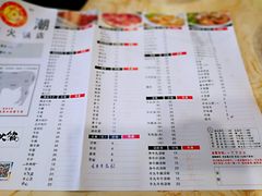菜单-粤潮牛肉火锅店(江南大道店)
