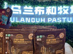 -Olé精品超市(上海港汇恒隆店)