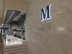 -Lady M(沙田新城市广场店)