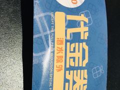 -青木岚小海鲜•小龙虾(友谊店)