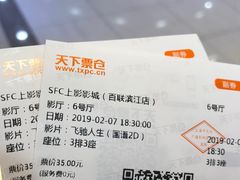 -哥老官重庆美蛙鱼头(宝山龙湖店)