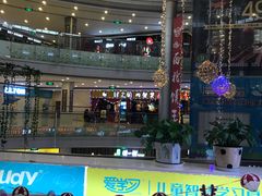 -万宝财富商业广场