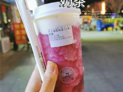 -沪上阿姨·精选茶饮(融创公馆店)