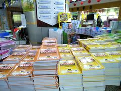 -新华书店(解放路店)