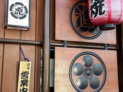 -醉虎传(南锣鼓巷店)