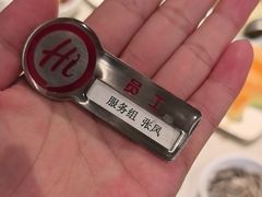 -海底捞火锅(华润万象汇店)