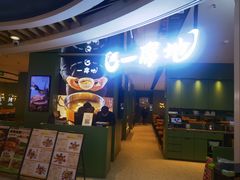 -一席地·本地鸡窝·杭帮鸡火锅(萧山银隆百货店)