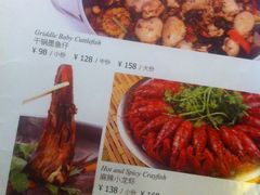 -蛙蛙叫干锅年代(簋街总店)