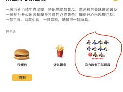 -麦当劳(湖光北街店)