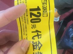 -望京小腰(北京总店)