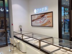 -RUANS阮仕珍珠(北京蓝色港湾店)