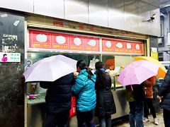 门面-袁大头包子(光华路店)