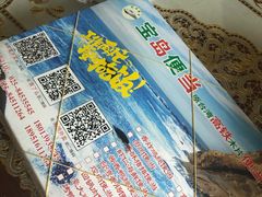 -高铁便当(长白街店)