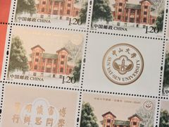 -中山大学广州校区南校园怀士堂