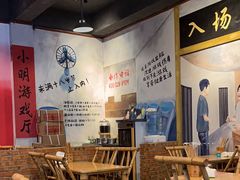 -拐枣巷小串串(财大店)