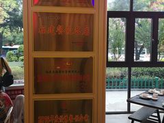 -王庄阿咪海鲜大排档(象园店)