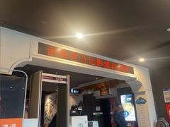 -万达影城(西铁营万达广场IMAX店)
