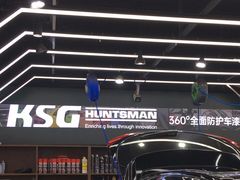-车里行间汽车会员俱乐部·KSG隐形车衣星光店