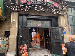 -3号仓库(幸福北路店)