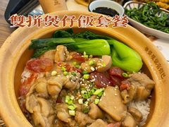 -煲仔皇腊味煲仔饭(经四万达店)