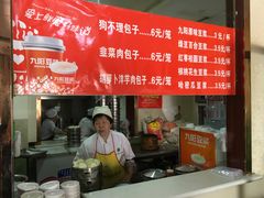 -粮贸餐厅(仿古街店)