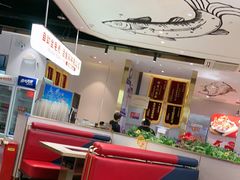 -尚渔味双拼烤鱼(燕郊永旺店)
