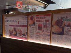 -添好运(武商MALL店)