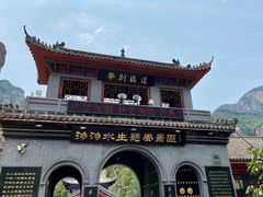 -沕沕水生态风景区