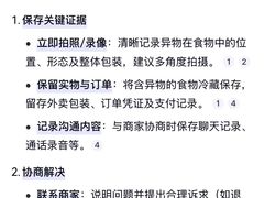 -泰煌鸡·上海白斩鸡·鸡汤面(万航店)