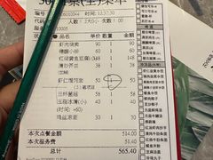 -鼎泰丰(国贸商城店)
