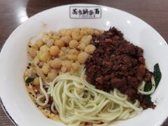 -花市豌杂面(民生路店)