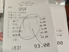 -华星冰室(湾仔店)