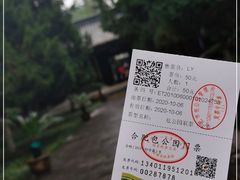 -包公祠