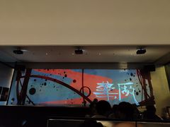 -MEDISN·药厂
