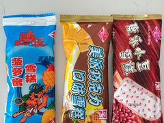 -康乐(滨江道店)