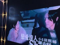 -魅KTV(北京望京万科时代中心店)